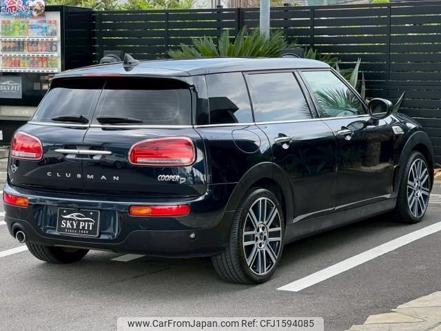 mini mini-others 2021 CFJ1594085 image 2