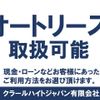 mitsubishi-fuso canter 2017 GOO_NET_EXCHANGE_0800656A30240630W006 image 27