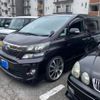 toyota vellfire 2014 CFJ1822517 image 3