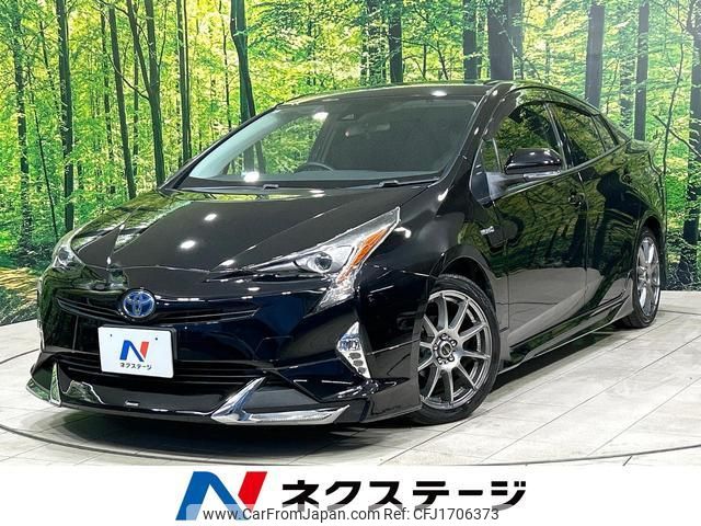 toyota prius 2017 CFJ1706373 image 1