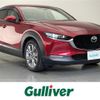 mazda cx-3 2020 -MAZDA--CX-30 5BA-DMEP--DMEP-106388---MAZDA--CX-30 5BA-DMEP--DMEP-106388- image 1