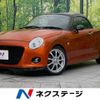 daihatsu copen 2015 -DAIHATSU--Copen DBA-LA400K--LA400K-0012727---DAIHATSU--Copen DBA-LA400K--LA400K-0012727- image 1