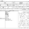 daihatsu tanto 2009 CFJ1667251 image 3