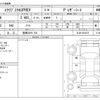 mitsubishi eclipse-cross 2021 -MITSUBISHI 【豊橋 330ﾛ 738】--Eclipse Cross 5LA-GL3W--GL3W-0303375---MITSUBISHI 【豊橋 330ﾛ 738】--Eclipse Cross 5LA-GL3W--GL3W-0303375- image 3
