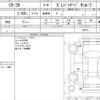 mazda cx-3 2020 quick_quick_3AA-DMFP_100761 image 6