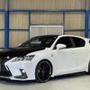 lexus ct 2014 quick_quick_DAA-ZWA10_ZWA10-2200319 image 1