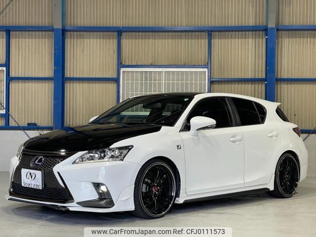 lexus ct 2014 quick_quick_DAA-ZWA10_ZWA10-2200319 image 1