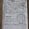 suzuki carry-truck 1997 No5416 image 49