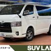 toyota hiace-van 2021 quick_quick_GDH201V_GDH201-1057170 image 1