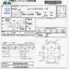 daihatsu move 2011 CFJ1712460 image 3