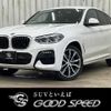 bmw x4 2020 quick_quick_3DA-VJ20_WBAVJ920009C85282 image 1