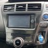 toyota prius-α 2014 -TOYOTA--Prius α ZVW41W-3349286---TOYOTA--Prius α ZVW41W-3349286- image 7