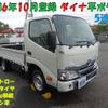 toyota dyna-truck 2024 -TOYOTA--Dyna 3BF-TRY230--TRY230-0517278---TOYOTA--Dyna 3BF-TRY230--TRY230-0517278- image 1