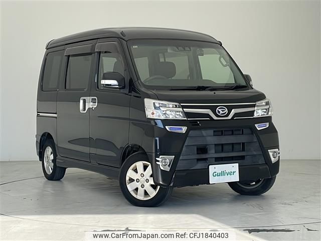 daihatsu atrai-wagon 2020 CFJ1840403 image 1