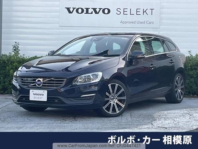 volvo v60 2015 -VOLVO--Volvo V60 LDA-FD4204T--YV1FWA8RDG1297403---VOLVO--Volvo V60 LDA-FD4204T--YV1FWA8RDG1297403- image 1