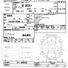 honda n-box-plus 2012 CFJ1809012 image 3