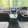 toyota alphard 2012 -TOYOTA--Alphard DBA-ANH20W--ANH20-8238072---TOYOTA--Alphard DBA-ANH20W--ANH20-8238072- image 2