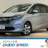 honda freed 2017 CFJ1819239 image 1