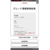 toyota camry 2018 -TOYOTA--Camry DAA-AXVH70--AXVH70-1018996---TOYOTA--Camry DAA-AXVH70--AXVH70-1018996- image 24