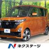 nissan roox 2023 quick_quick_B45A_B45A-0501935 image 1