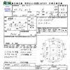 daihatsu tanto 2012 CFJ1665000 image 3