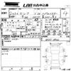 nissan serena 2020 -NISSAN--Serena GFC27-199562---NISSAN--Serena GFC27-199562- image 3