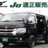 toyota hiace-wagon 2022 quick_quick_3BA-TRH219W_TRH219-0039913 image 1