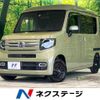 honda n-van 2022 -HONDA--N VAN 5BD-JJ1--JJ1-4105158---HONDA--N VAN 5BD-JJ1--JJ1-4105158- image 1