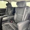 toyota alphard 2017 -TOYOTA--Alphard DBA-AGH30W--AGH30-0160259---TOYOTA--Alphard DBA-AGH30W--AGH30-0160259- image 24