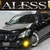 toyota crown 2012 CFJ1295502 image 1