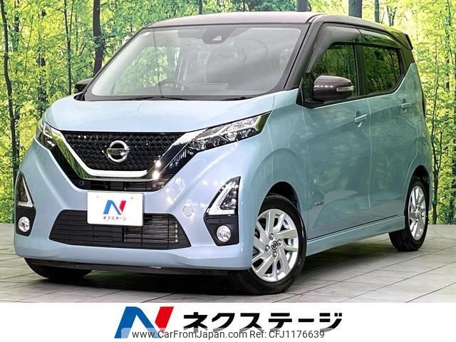 nissan dayz 2019 quick_quick_B44W_B44W-0007766 image 1