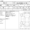 toyota alphard 2024 -TOYOTA--Alphard 3BA-AGH40W--AGH40-0023840---TOYOTA--Alphard 3BA-AGH40W--AGH40-0023840- image 3