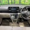 toyota passo 2017 -TOYOTA--Passo DBA-M700A--M700A-0093274---TOYOTA--Passo DBA-M700A--M700A-0093274- image 2