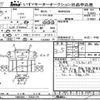isuzu elf-truck 2007 -ISUZU--Elf NMR85-7002179---ISUZU--Elf NMR85-7002179- image 3