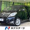 toyota alphard 2013 -TOYOTA--Alphard DBA-ANH20W--ANH20-8295341---TOYOTA--Alphard DBA-ANH20W--ANH20-8295341- image 1