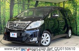 toyota alphard 2013 -TOYOTA--Alphard DBA-ANH20W--ANH20-8295341---TOYOTA--Alphard DBA-ANH20W--ANH20-8295341-