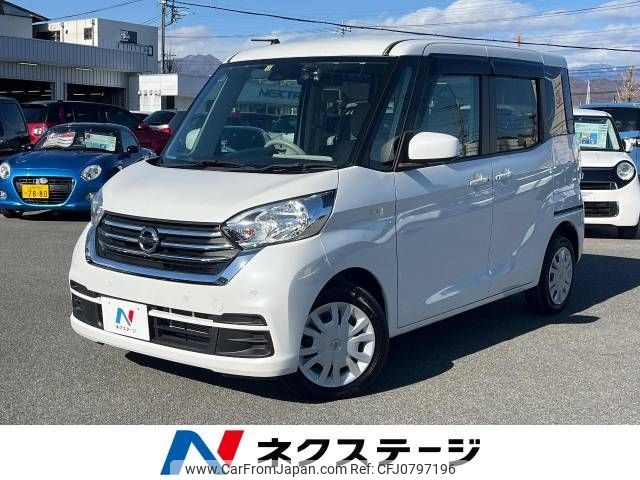 nissan dayz-roox 2019 -NISSAN--DAYZ Roox DBA-B21A--B21A-0614475---NISSAN--DAYZ Roox DBA-B21A--B21A-0614475- image 1