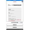 toyota crown 2011 -TOYOTA--Crown DBA-GRS204--GRS204-0016014---TOYOTA--Crown DBA-GRS204--GRS204-0016014- image 25