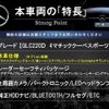 mercedes-benz glc-class 2018 CFJ1597954 image 3