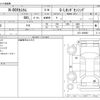 honda n-box 2020 -HONDA--N BOX 6BA-JF3--JF3-1490007---HONDA--N BOX 6BA-JF3--JF3-1490007- image 3