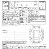 nissan note 2023 -NISSAN--Note E13-179062---NISSAN--Note E13-179062- image 3