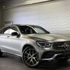 mercedes-benz glc-class 2021 -MERCEDES-BENZ--Benz GLC 3DA-253315--W1N2533152F941183---MERCEDES-BENZ--Benz GLC 3DA-253315--W1N2533152F941183- image 1