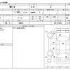 honda honda-others 2025 CFJ1645261 image 3