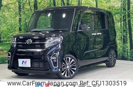 daihatsu tanto 2020 -DAIHATSU--Tanto 5BA-LA650S--LA650S-1055436---DAIHATSU--Tanto 5BA-LA650S--LA650S-1055436-