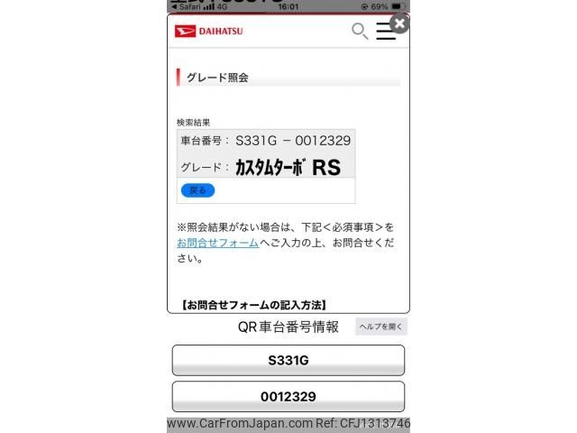 daihatsu atrai-wagon 2010 -DAIHATSU--Atrai Wagon ABA-S331G--S331G-0012329---DAIHATSU--Atrai Wagon ABA-S331G--S331G-0012329- image 1
