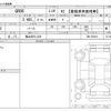 toyota 86 2023 -TOYOTA 【福山 300ﾗ 836】--86 3BA-ZN8--ZN8-030418---TOYOTA 【福山 300ﾗ 836】--86 3BA-ZN8--ZN8-030418- image 3