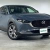 mazda cx-3 2021 -MAZDA--CX-30 5BA-DMEP--DMEP-128281---MAZDA--CX-30 5BA-DMEP--DMEP-128281- image 1