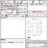 nissan skyline 1967 CFJ6651531 image 21
