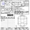 honda civic 2024 -HONDA 【新潟 301ﾔ7019】--Civic FL5--1104541---HONDA 【新潟 301ﾔ7019】--Civic FL5--1104541- image 3