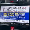 toyota roomy 2020 CFJ1707771 image 22